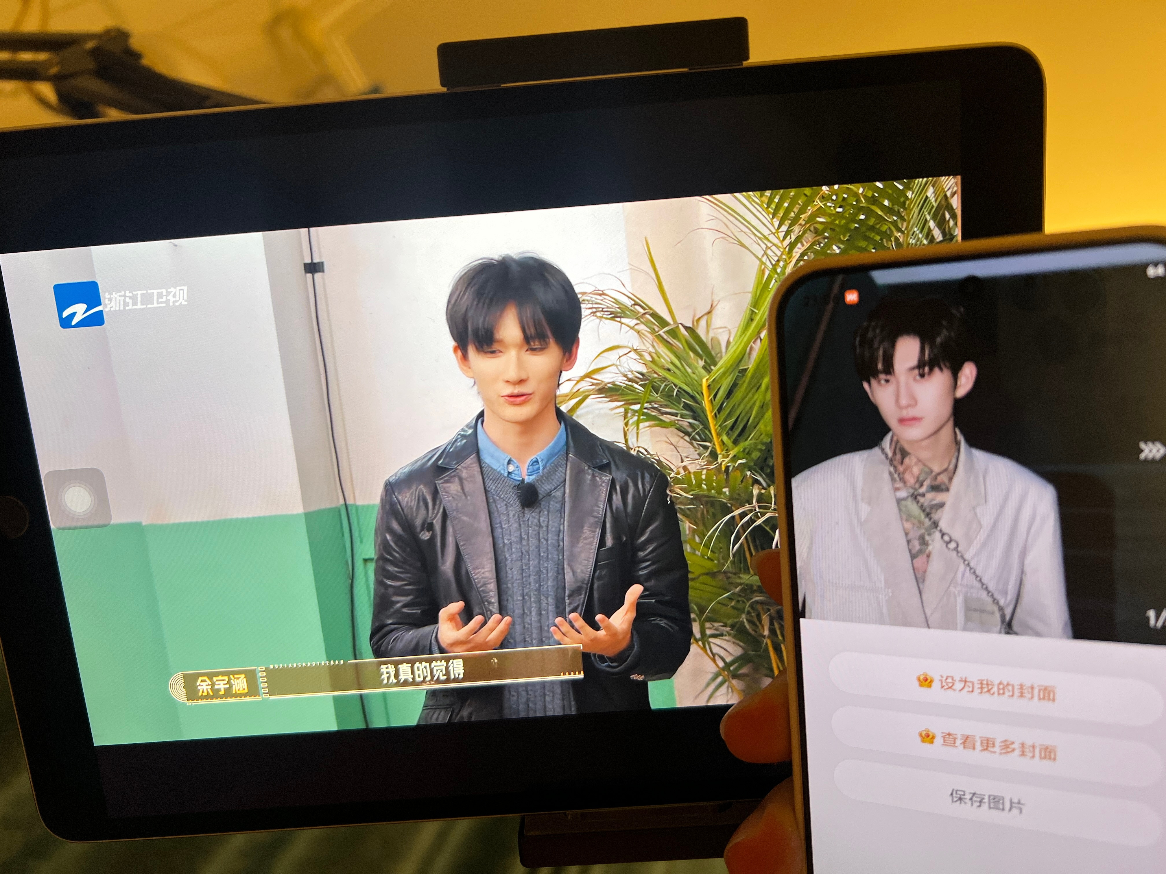 看综艺有个人越看越眼熟，总觉得在哪见过你们说是吧？[惊恐]​​​