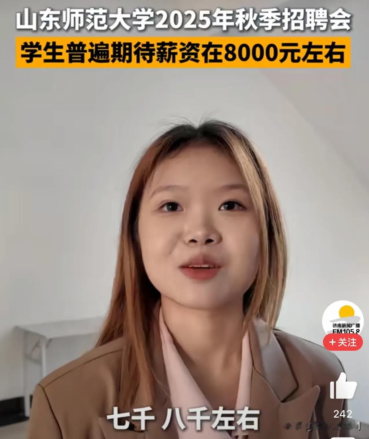 很快现实社会会给他们上一堂大课。