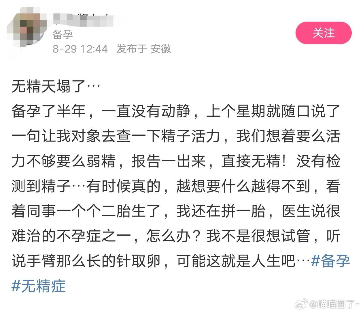 不能换一个人吗？​​​