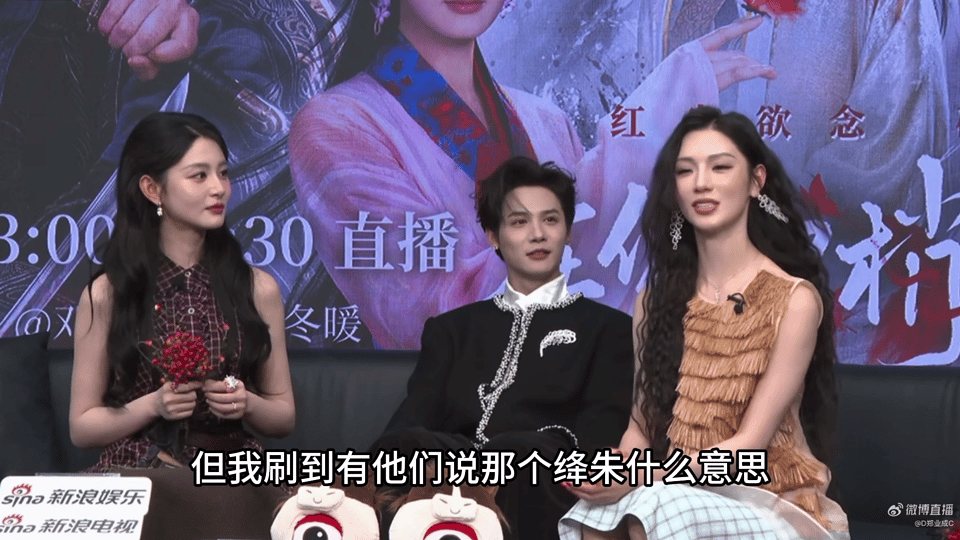 赵晴因为角色名笑了一个小时甜妹就该演甜妹！赵晴把小绛朱的元气与灵动演得淋漓尽致