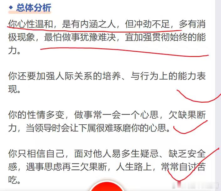 最近沉迷玄学无法自拔，其实我每次遇到一些变动或者需要做一些重大抉择的时候，我都会
