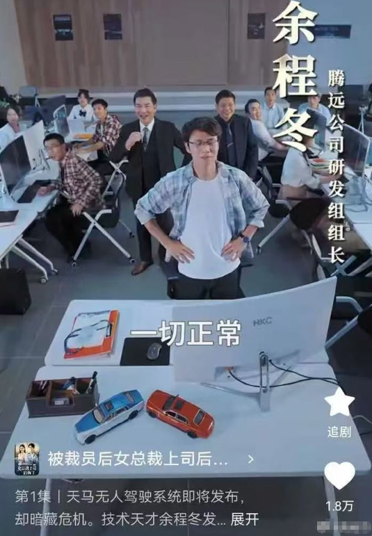 现在的这些短剧啊，是会起名字的。​​​