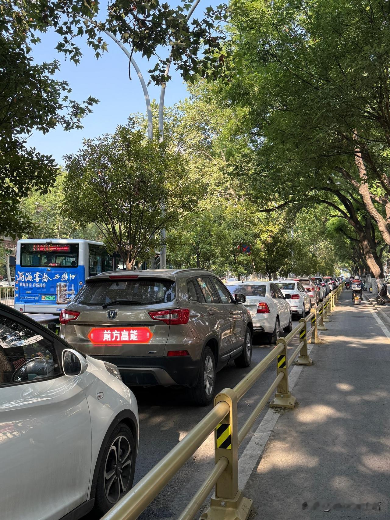 早上一大早去附属医院看带状疱疹，幸亏坐的是公交车，如果开车，非得在门口堵的让你绝