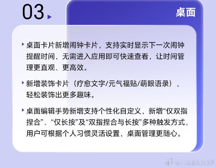 荣耀6月份更新的内容如下快来看看有没有你的机型吧magicos月月新