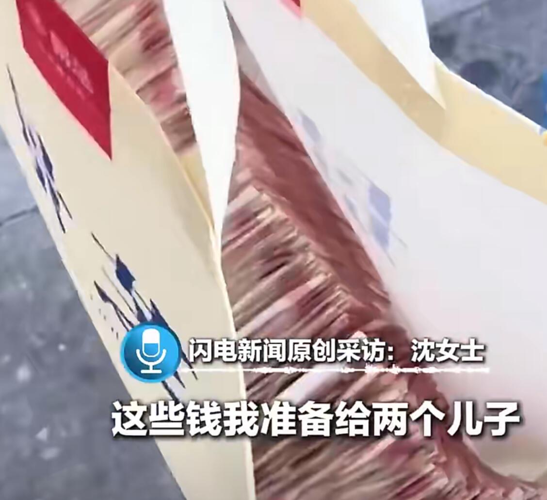 山东日照一家四口，最近干了件特别“解压”的事：他们把存了五年的存钱罐砸了。结