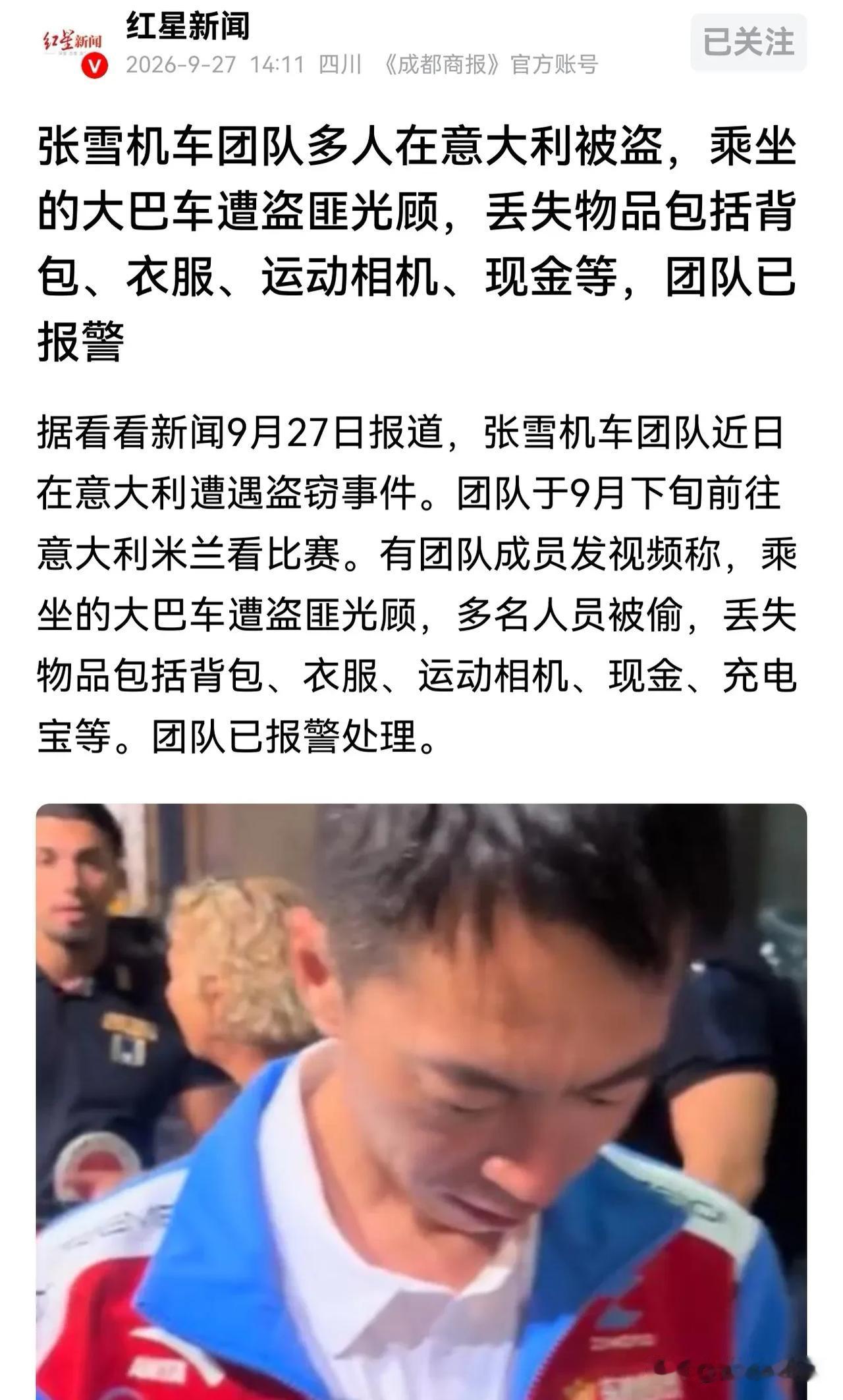 不偷不是意大利，不抢不是法兰西，又偷又抢英吉利，啪啪两枪大美丽！经常出国的朋友
