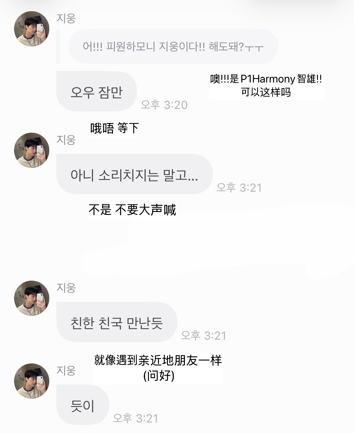 遇到只熊不要大喊不然会逃跑