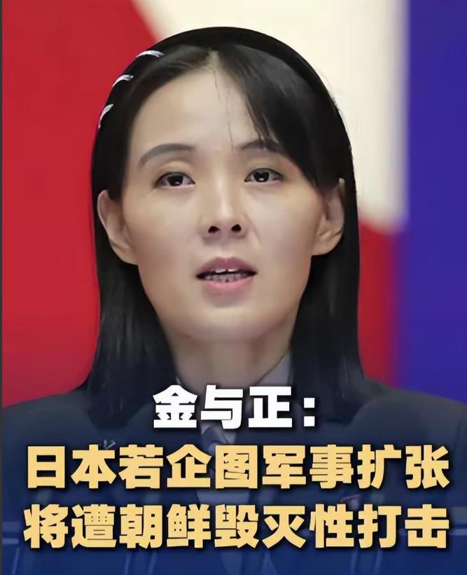 毁灭日本！金正恩治下的朝鲜，做出一个重大表态当地时间8月19日，据朝
