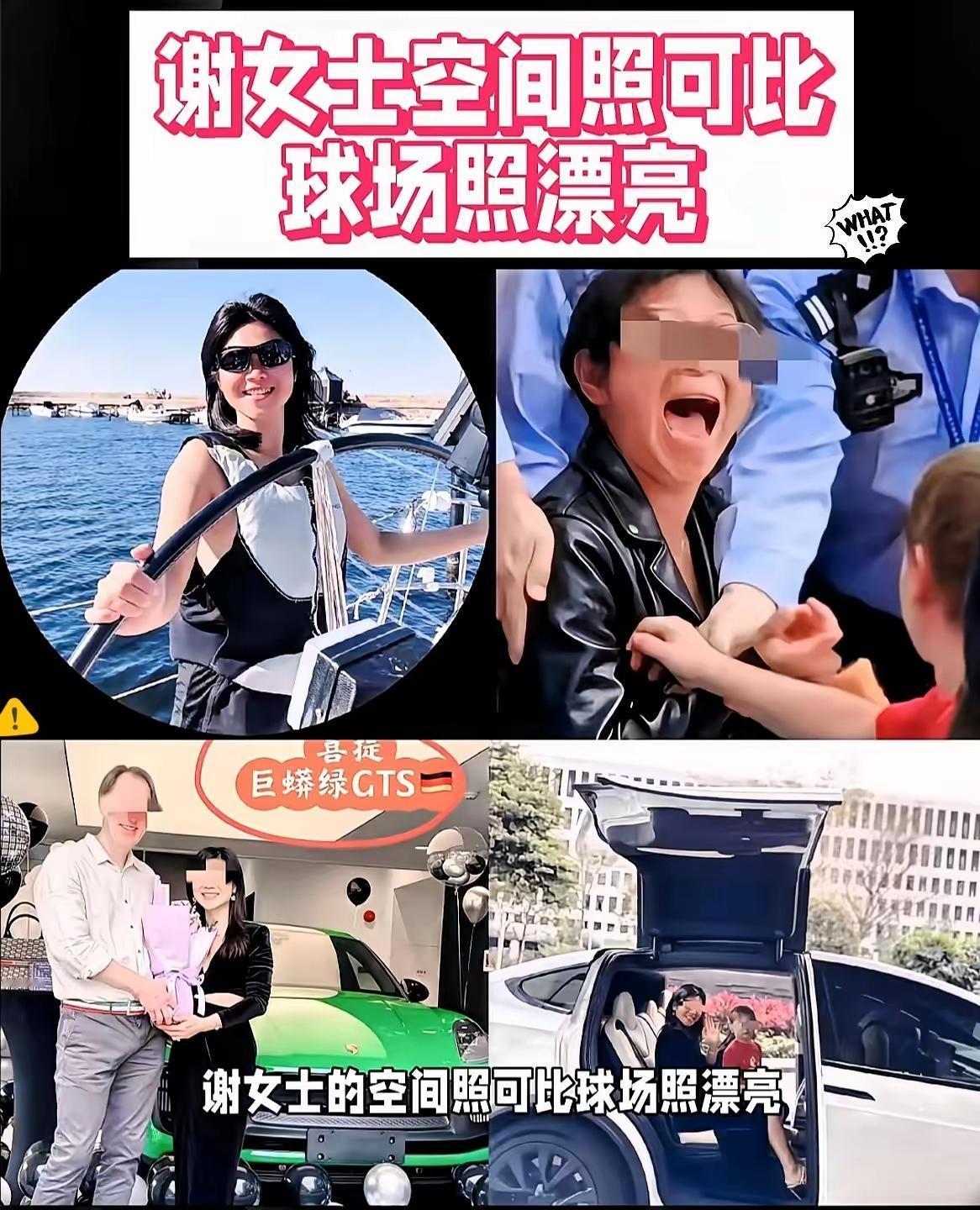 网球姐真的被她的老公给嫌弃了，居然直言不讳地说：“她可不是我老婆，她只是我家保姆