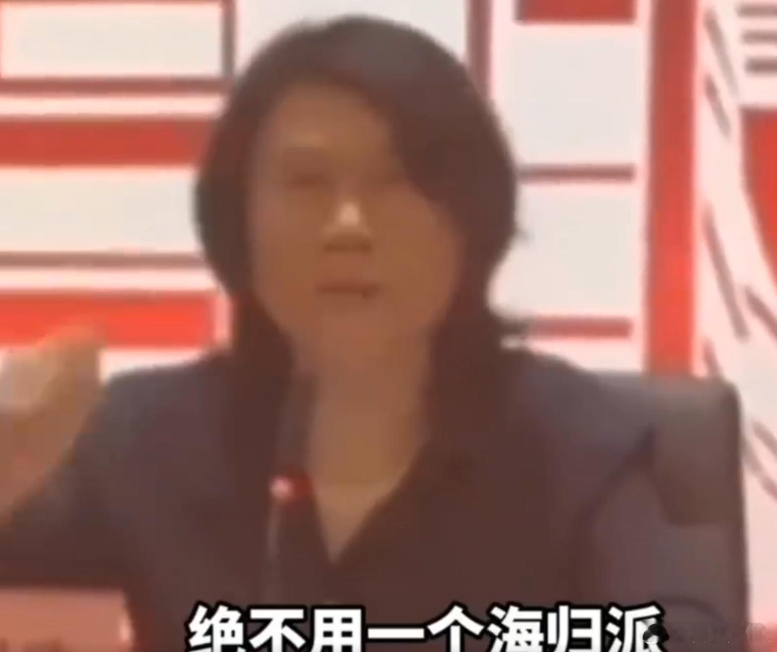 董明珠这个话是在闭门会上说的，海归派有咩有间谍不知道，但这闭门会上应该是有内鬼的