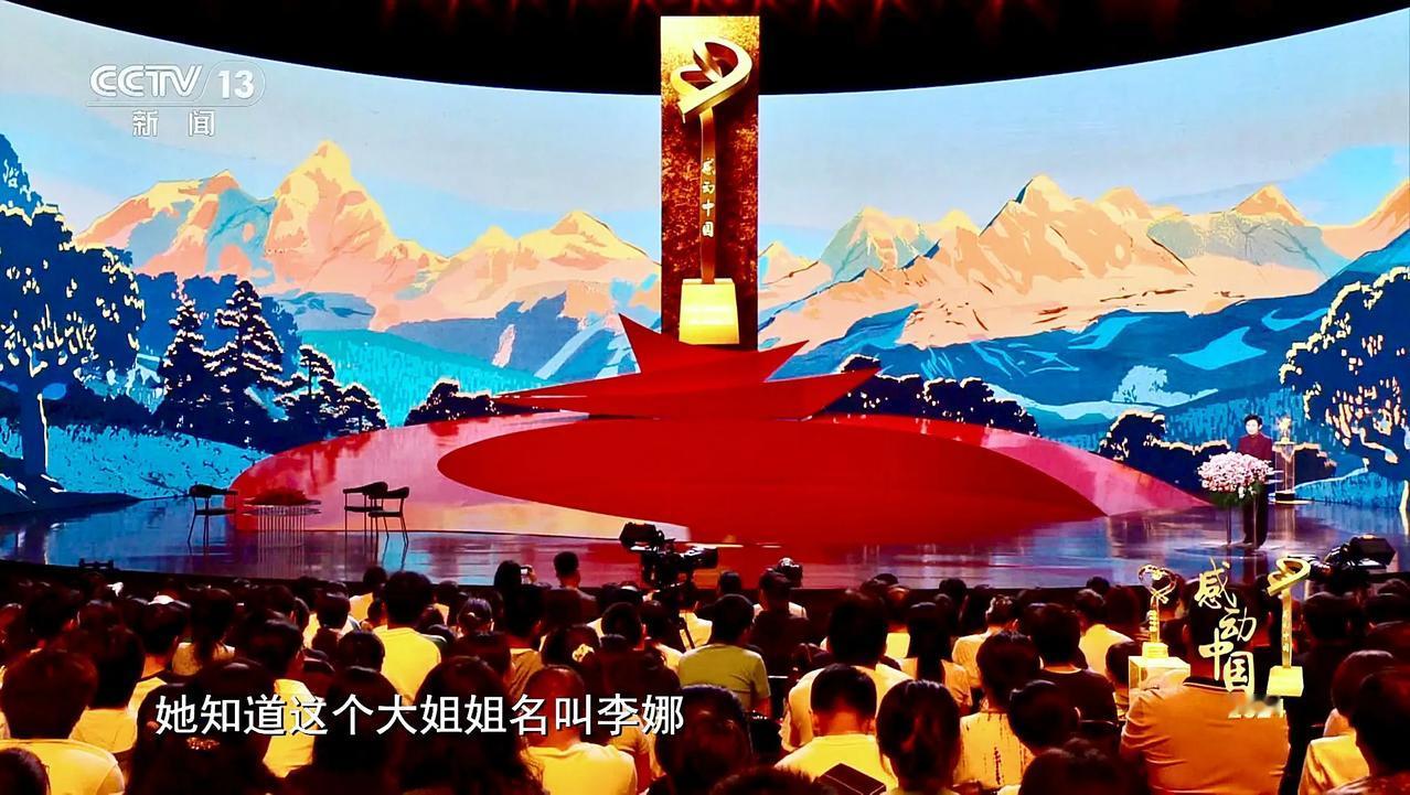 网球传奇李娜再登巅峰！退役10年后以特殊方式感动中国，郑钦文颁奖词致敬启蒙偶像