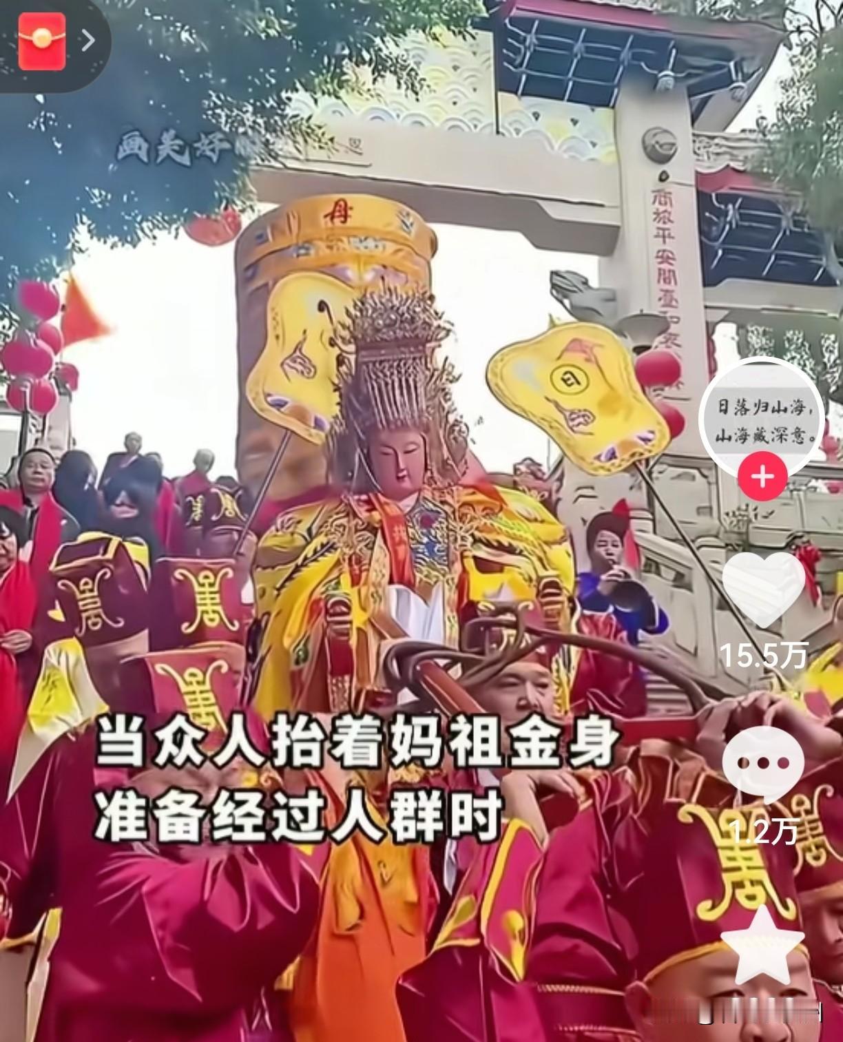 妈祖轿前，背氧气瓶女孩的最后一跪：当医学说无能为力，人还能信什么？昨天妈祖游