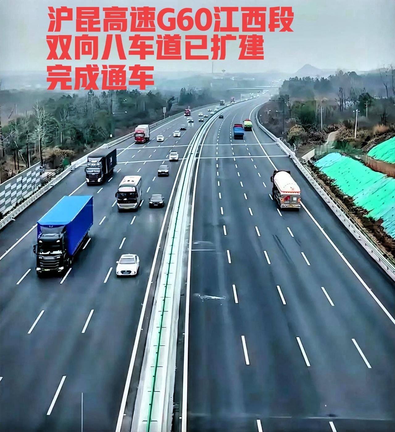 说到江西和湖南需改扩建的高速，按道理来说湖南占优势较大。湖南一条是沪昆高速，还有