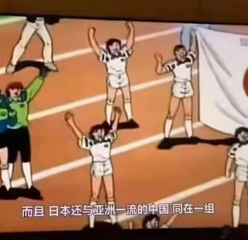 每次世界杯，国足的梗图就会准时出现好汉不提当年勇