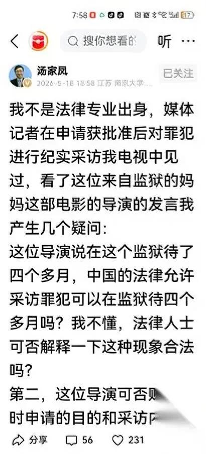 天大的好消息！那部烂片撤档了！你敢信这是个高数教授拼来的？之前刷到汤