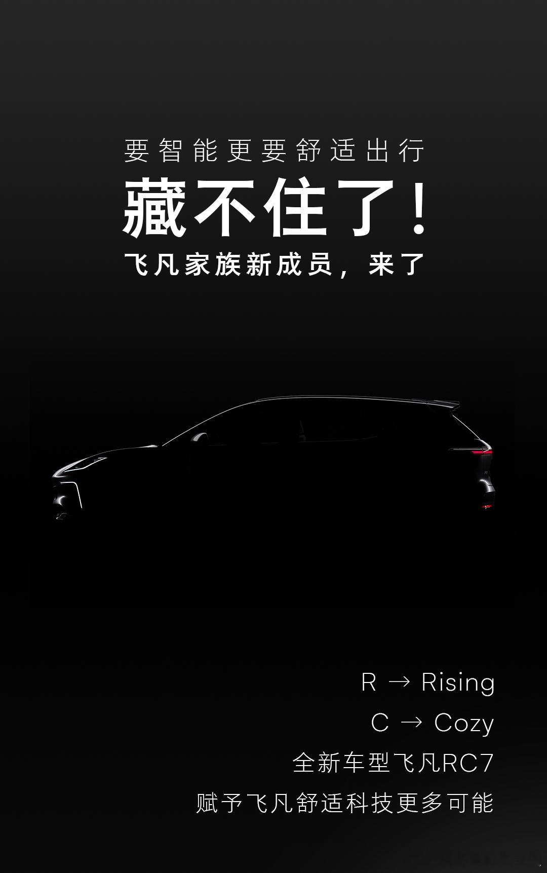 鸿蒙智行尚界suv首曝大v聊车我和汽车的日常早上看到这张尚界是官方图片我总觉得