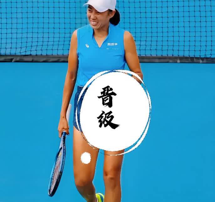 七连胜，张帅杀疯了！北美硬地，她带着美国搭档汤森德一路横扫，连种子都挡不