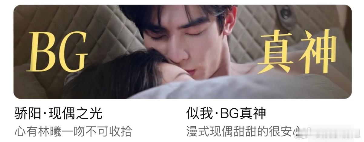 林屿森没穿上衣《骄阳似我》心有林曦同床🛏️林屿森没穿上衣！！！啊啊啊啊爸爸妈妈