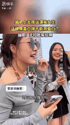 单刀直入无招胜有招！[赞]