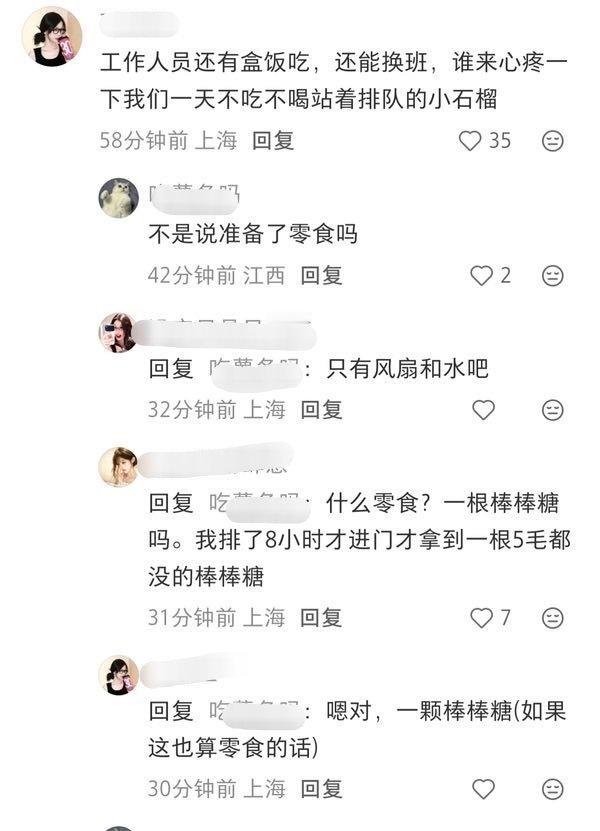 五毛的棒棒糖[捂脸哭]​​​