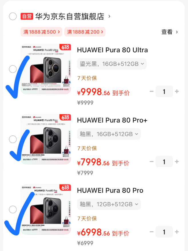 余承东：不装了！Pura80系列量大，管够！余承东真的说到做到！今天Pur