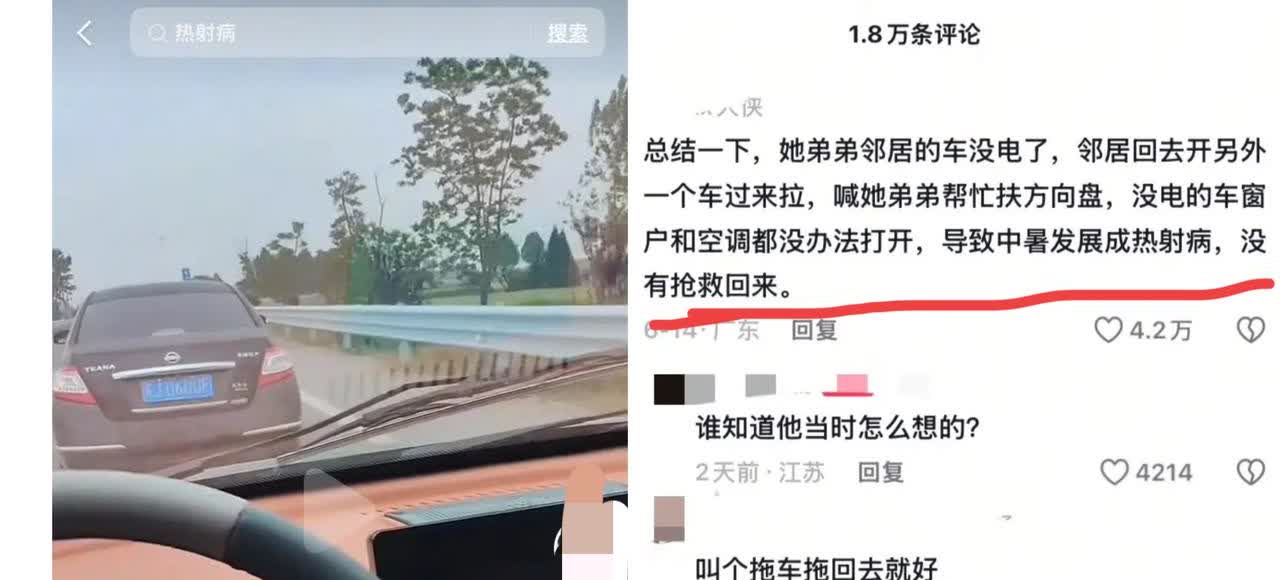 这个中年男子真的可惜了刷到个痛心事儿！一老哥好心帮邻居忙，结果把自己给搭