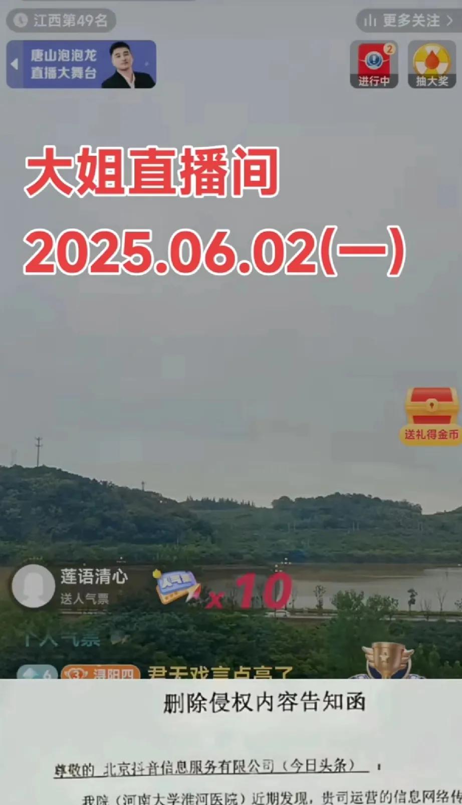 柴桑核实淮河医院“告知函”真假，网友惊弓之鸟，信任度堪忧？这几天，一份据