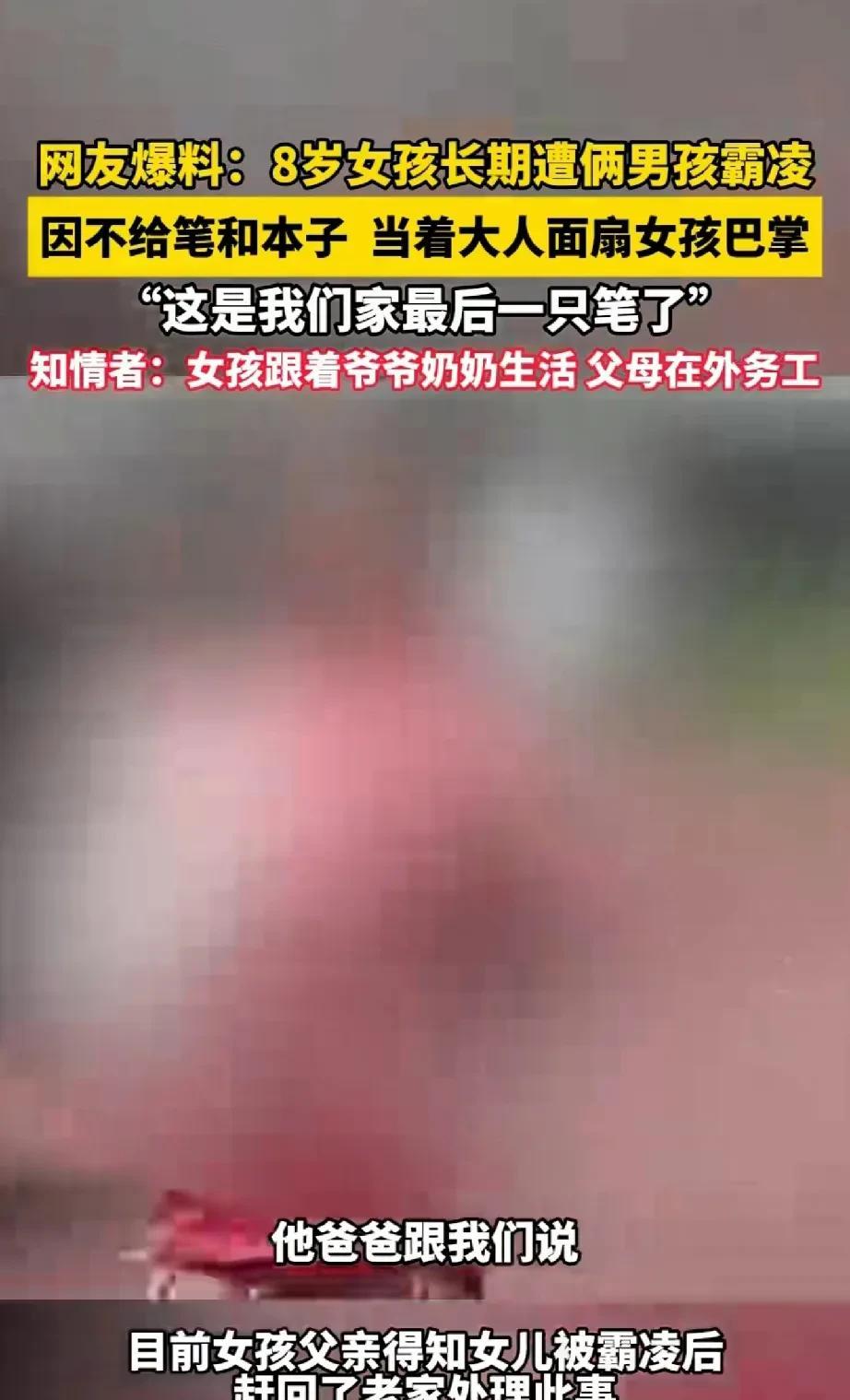 要么就别生，要生就在身边好好待着。之前我想不通为什么要给在老家跟着爷爷奶奶生活
