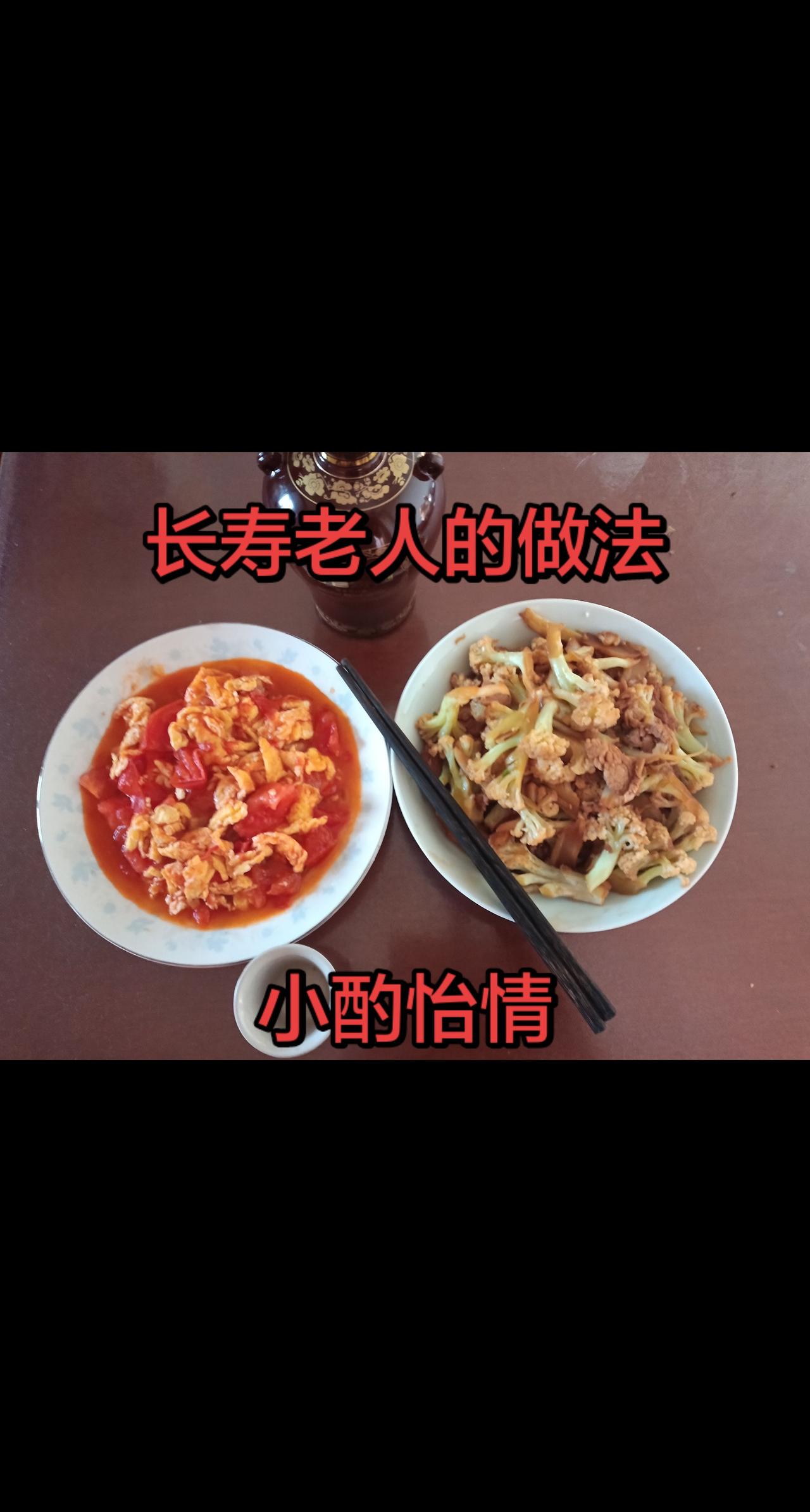 适量喝酒比滴酒不沾更长寿吗?适当喝一杯，微醺一下，健康养生长寿，小酌怡情大酌伤身