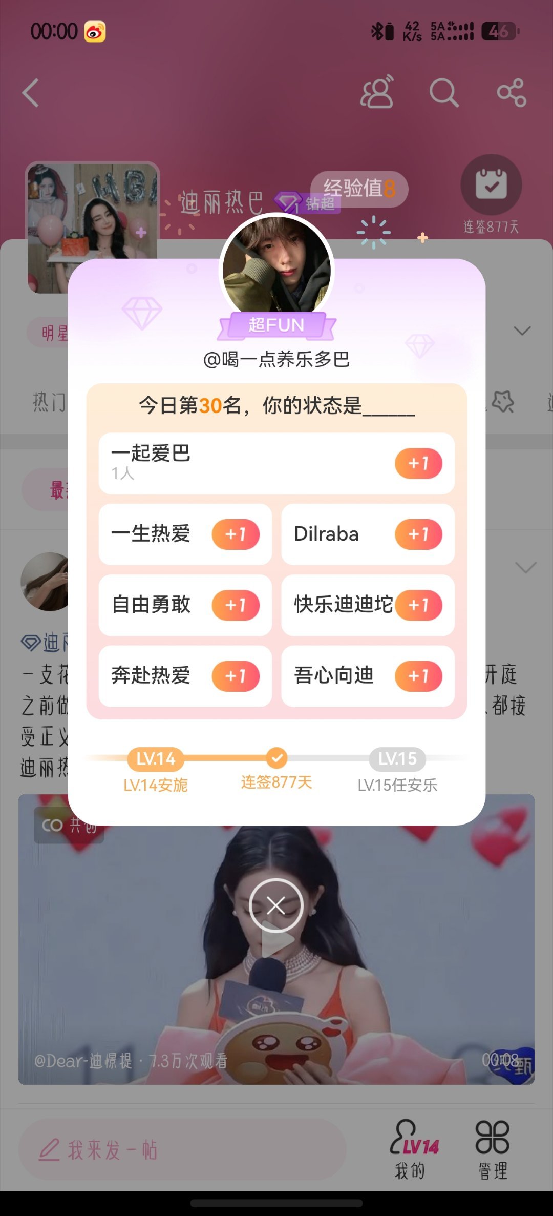 手怎么这么快？