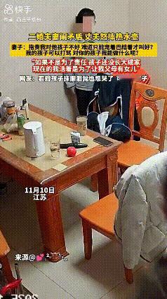 看看这个视频，二婚女人的心酸，双方有孩子的悲催！后妈管孩子不行，不管也不行！好
