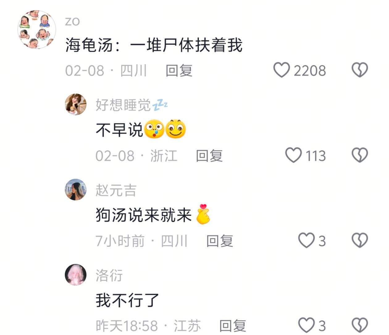 遇到你之前我简直在随便共情​​​