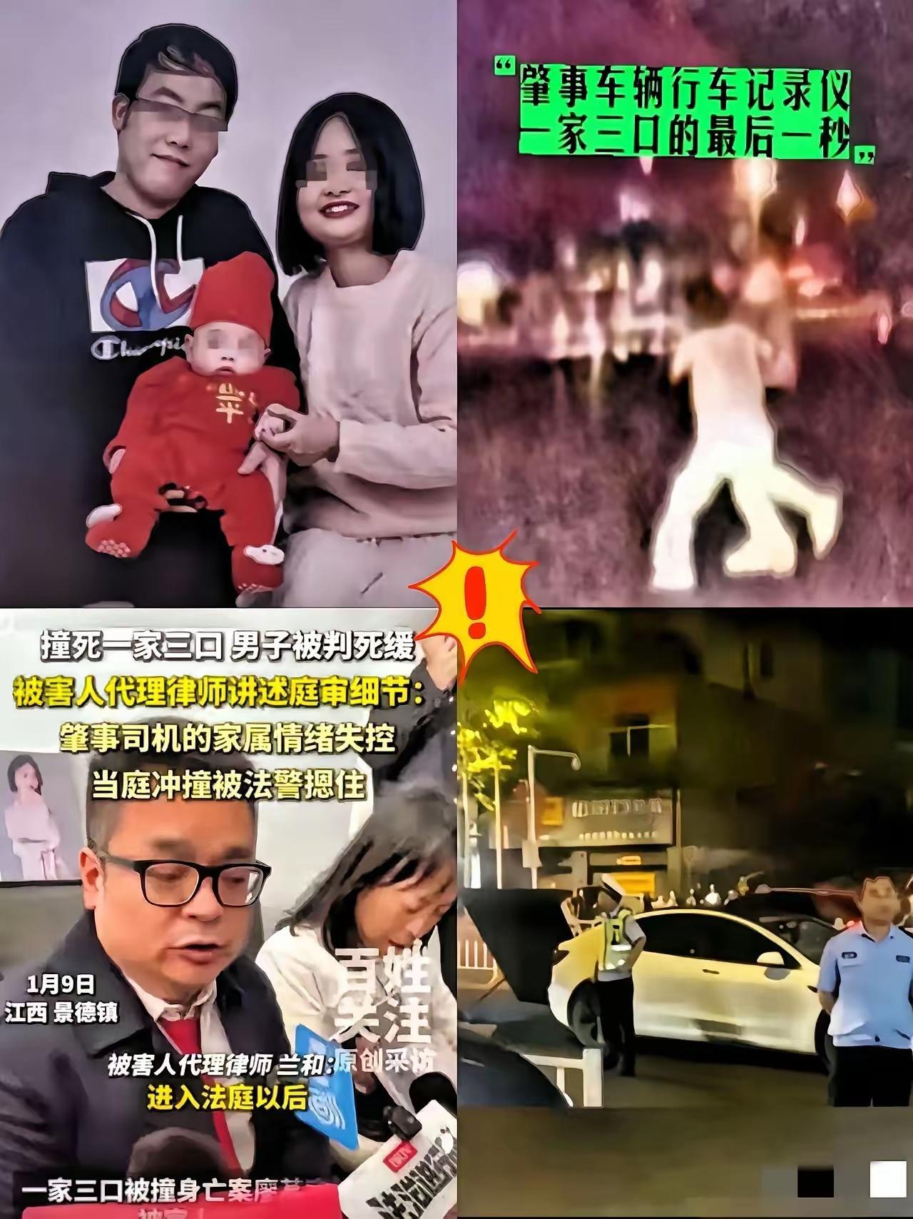 见过嚣张的，没见过廖家这么把法律当摆设的！法院给的死缓本是留了生路，结果廖父一闹