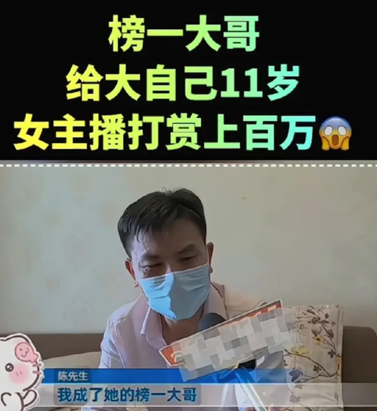 什么是“执迷不悟”呢？做建材生意的小老板陈先生，四十多岁时爱上了一位比自己大11