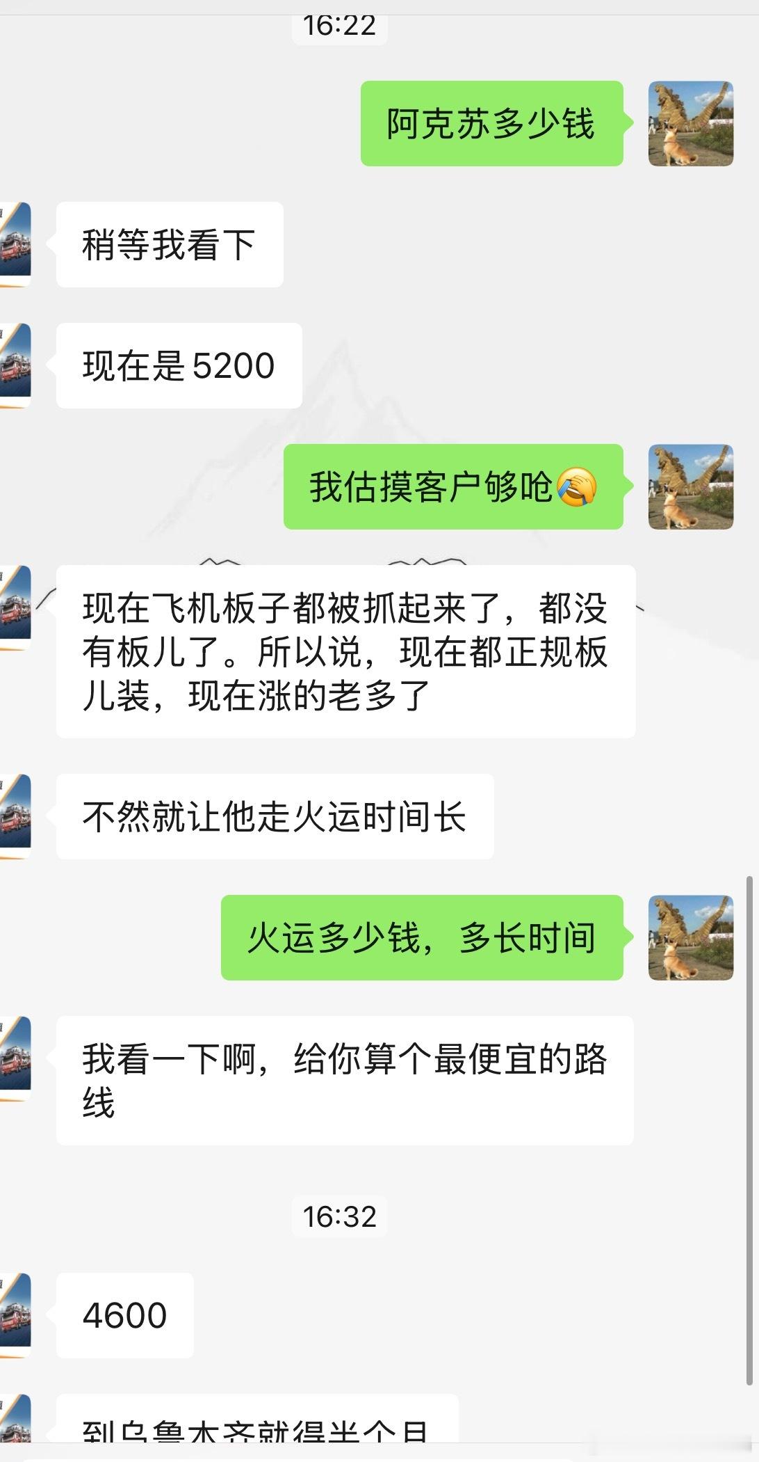 新疆阿克苏好大哥想问问在这买辆车发过去，我印象中上次卖乌鲁木齐物流3000多谁曾