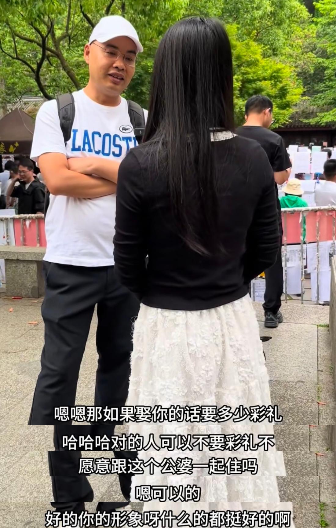 杭州万松书院相亲角，各方面条件不错的女生，依旧相亲失败。女生是浙江衢州人，00年