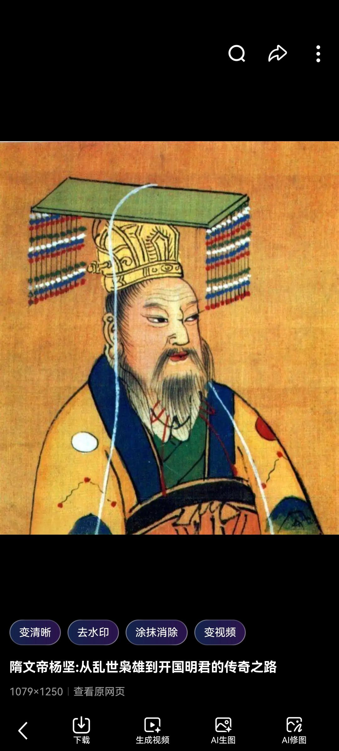 被低估的千古一帝：他终结三百年乱世，却因儿子背了千年黑锅！在中国浩瀚的历史长