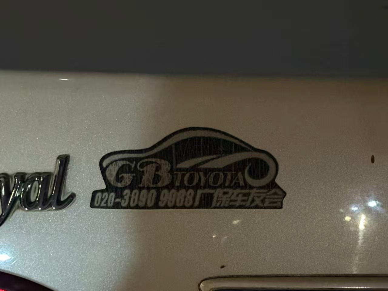 修旧如旧好看吗