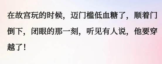 实在是忍不住了，太好笑了