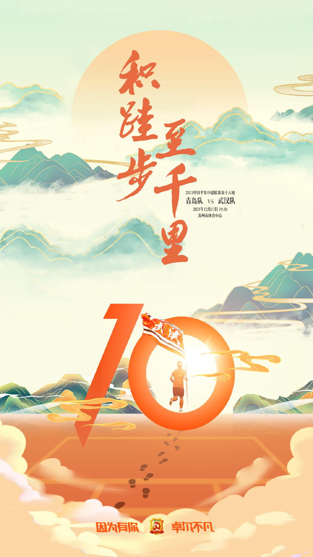 聊聊跬的含义“跬”是个生僻字，现代汉语中较少使用，却常见于古文和文