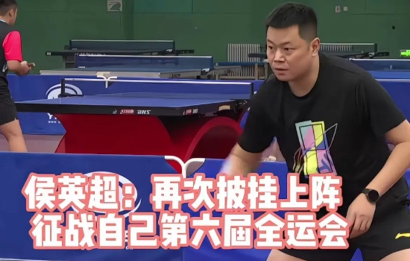 突然觉得方博有点可悲，年纪轻轻都没有全运会打，看人家侯英超老师，今年都45岁了依