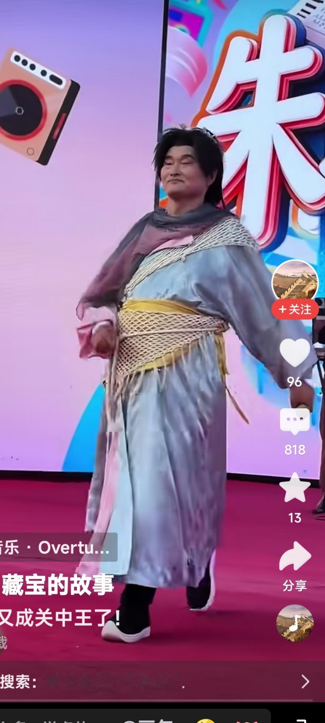 朱之文现在为了挣钱，邀请方让他扮演什么都答应。这也不知道是穿的什么衣服，还在