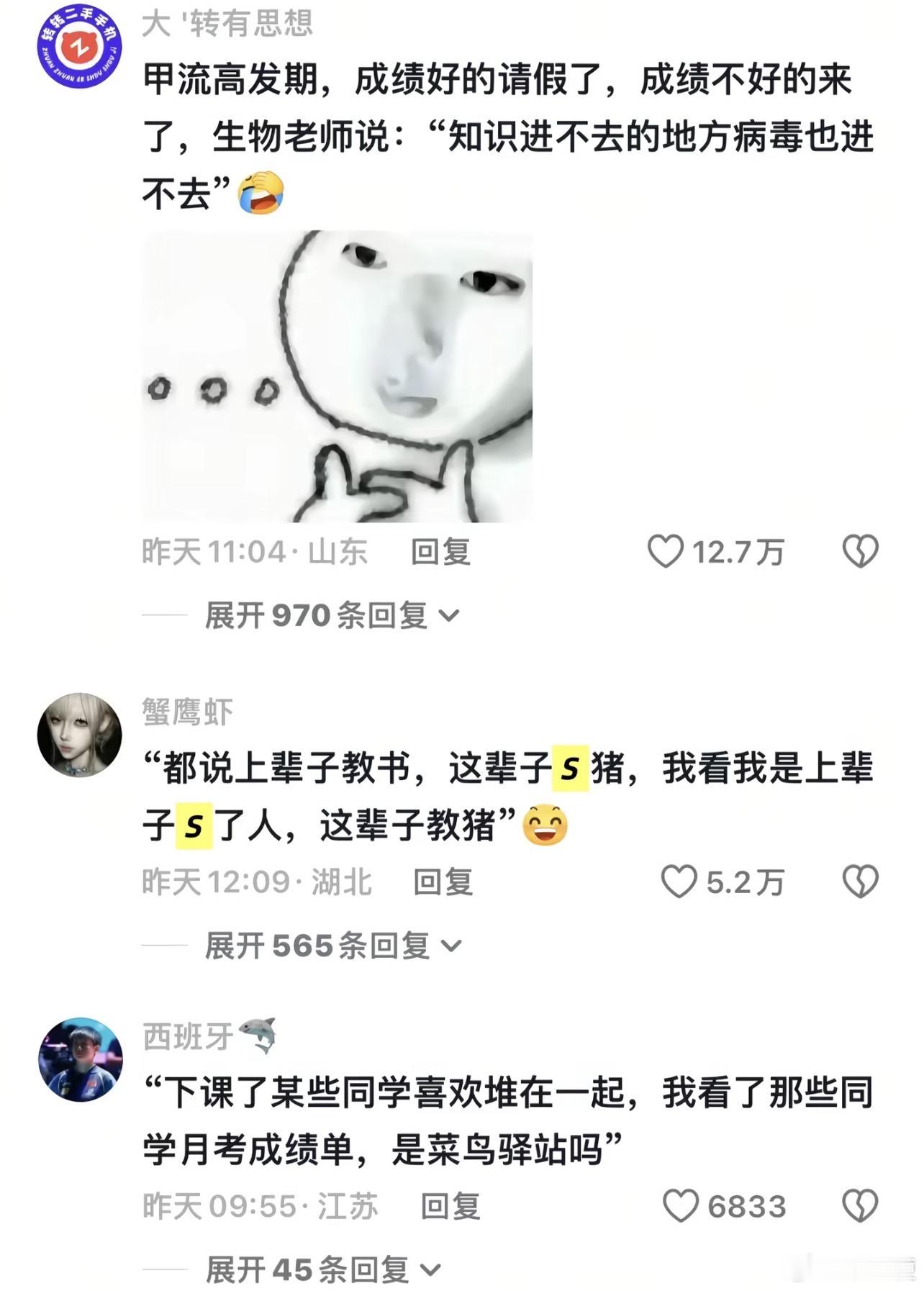 老师不语，只一味的背梗