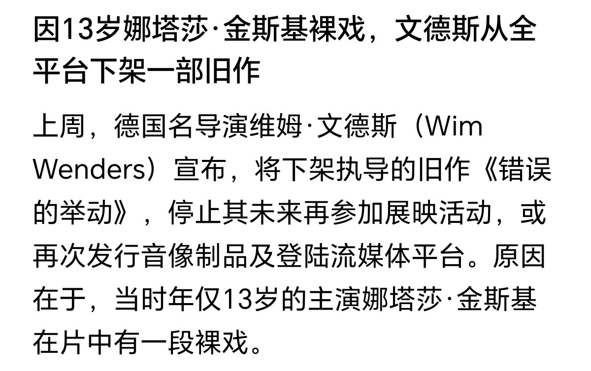 作为美国人，不应该跟随欧美步调吗？李小璐拿某马的那部电影是13-14岁拍的，导演