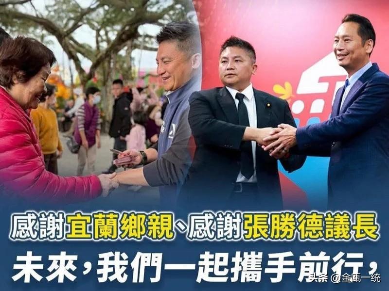 刚出线就遭民进党攻击吴宗宪：对手被征召我给的是祝福国民党昨公布宜兰县长党内
