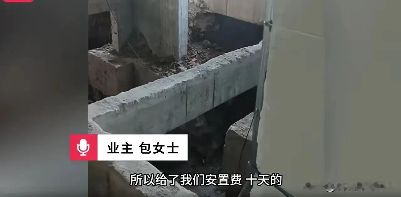 “这下闯大祸了！”安徽六安，家住9楼的女子突然发现自己家中墙体开裂，而且是有横向