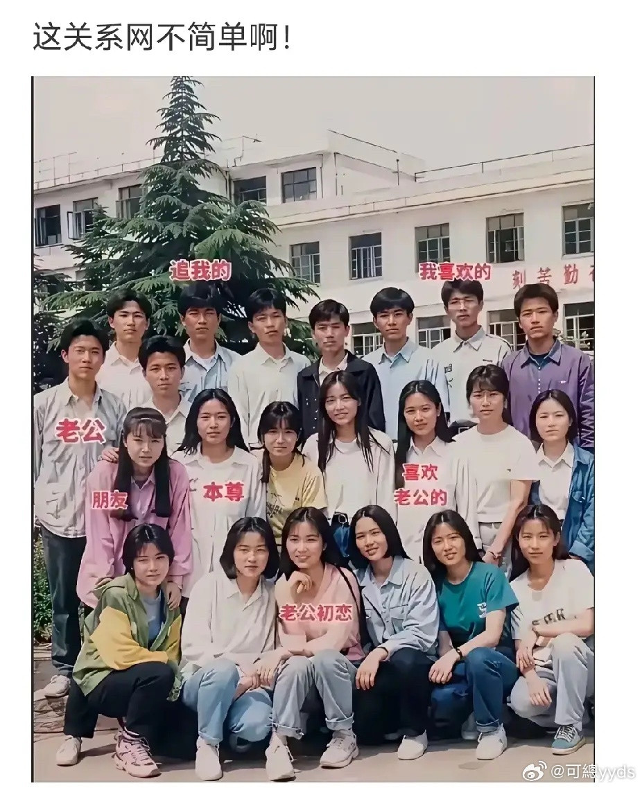 怪不得男人都喜欢初恋​​​