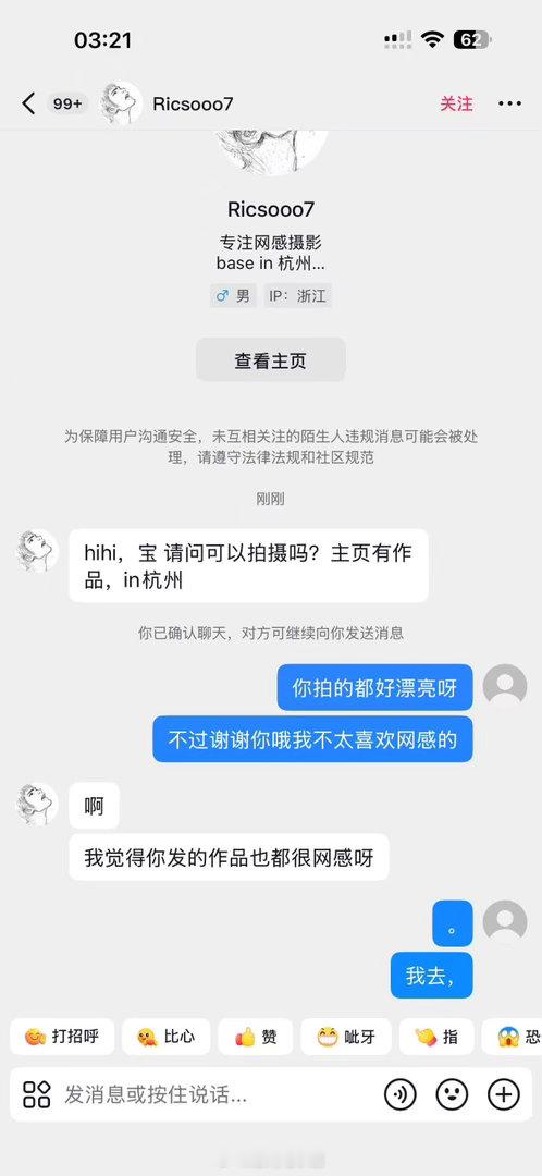 不懂。​​​