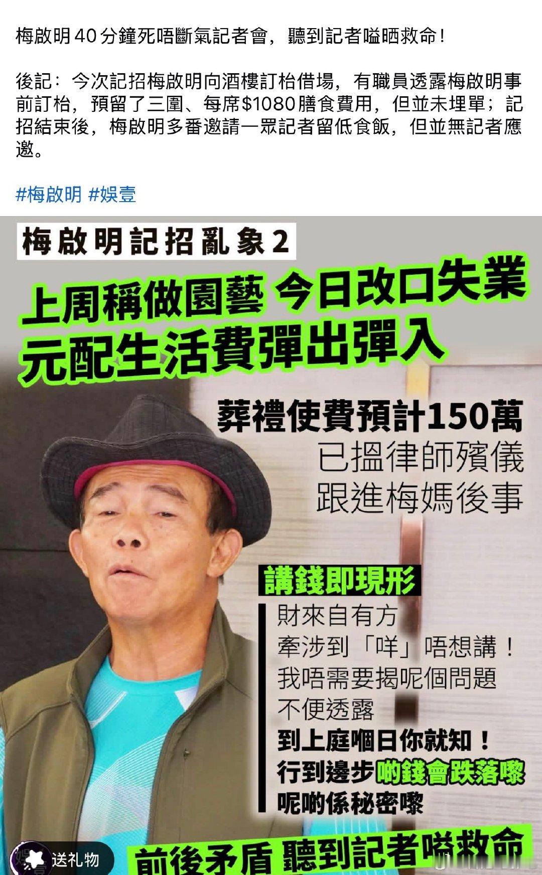 港媒想阴阳一个人的时候：​
