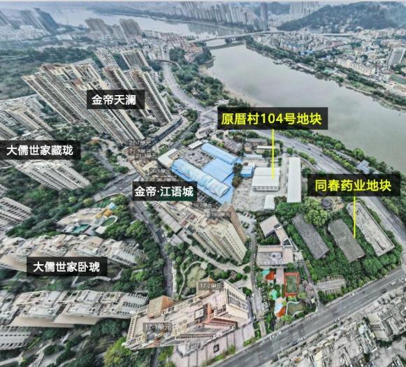【涉迁面积逾32亩！福州鼓楼区闽江畔两地块启动征收】福州城市旧改征迁潮风起云涌